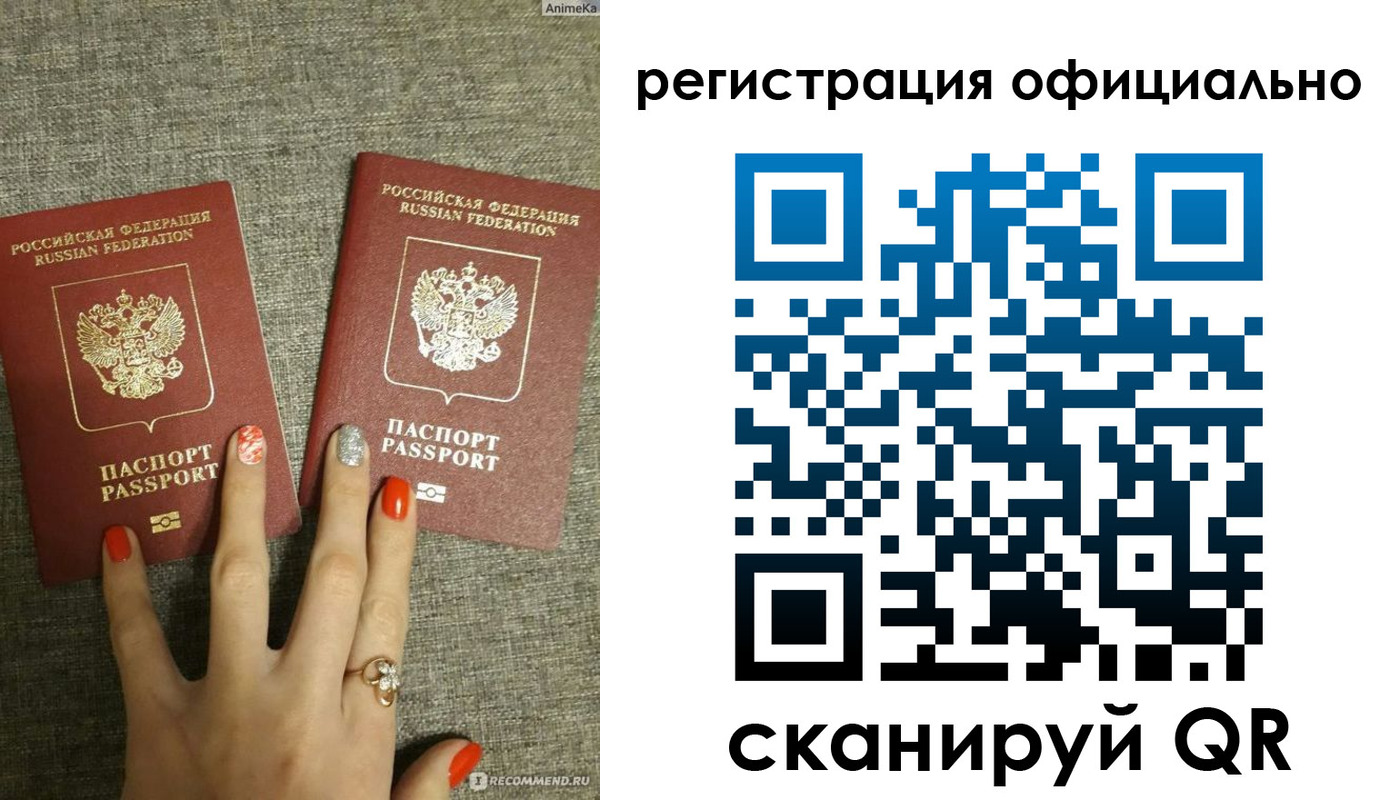 временная регистрация в Питкяранте