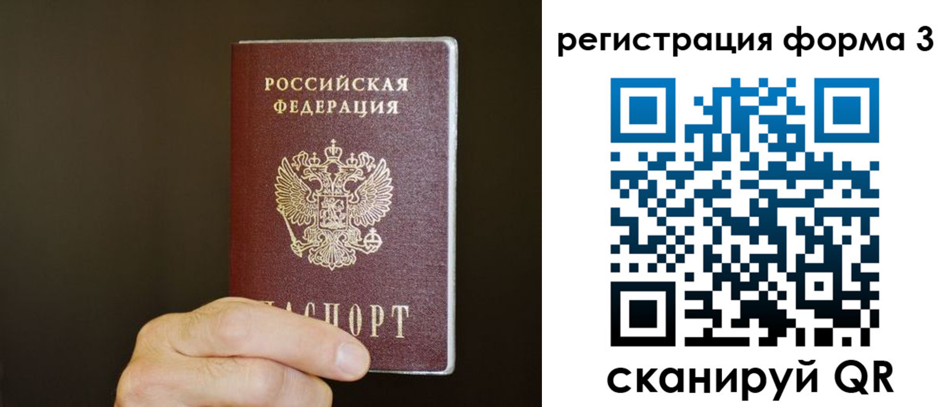 где прописаться в Питкяранте