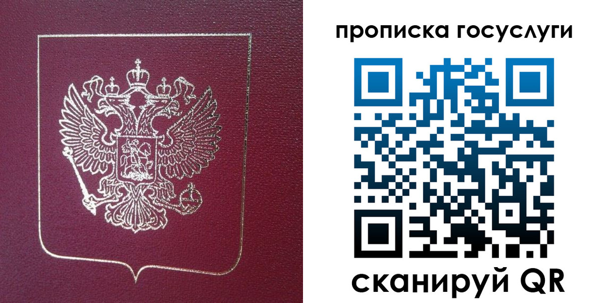 регистрация в Питкяранте