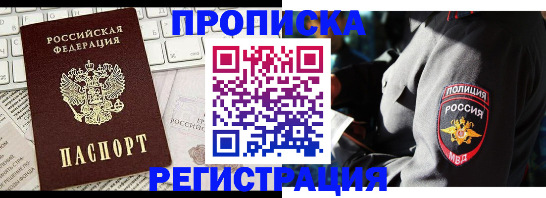 регистрация для школы в Питкяранте